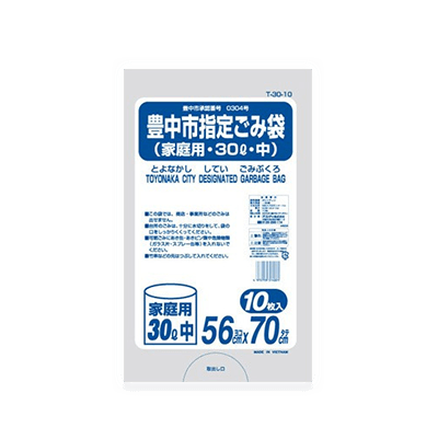 オリーブ本舗オリジナル【豊中市指定ゴミ袋 家庭用30L（中）】10枚