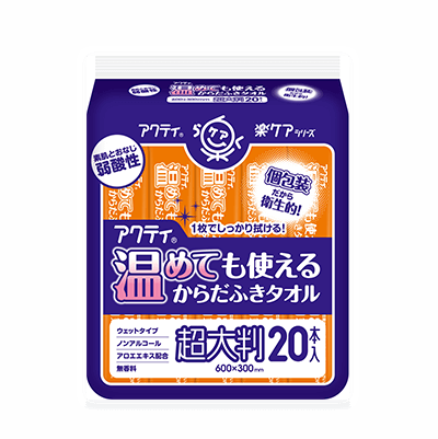 アクティ楽ケアシリーズ【温めても使えるからだふきタオル】超大判・個包装