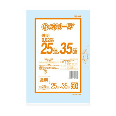 オリーブ本舗オリジナル【オリーブ 0.02mm 5Lゴミ袋】50枚